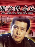 国产日韩精品一区在线观看播放